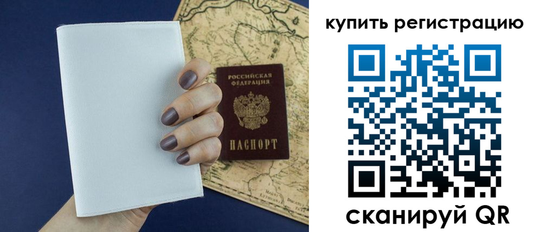 временная регистрация в квартире в Нижних Сергах