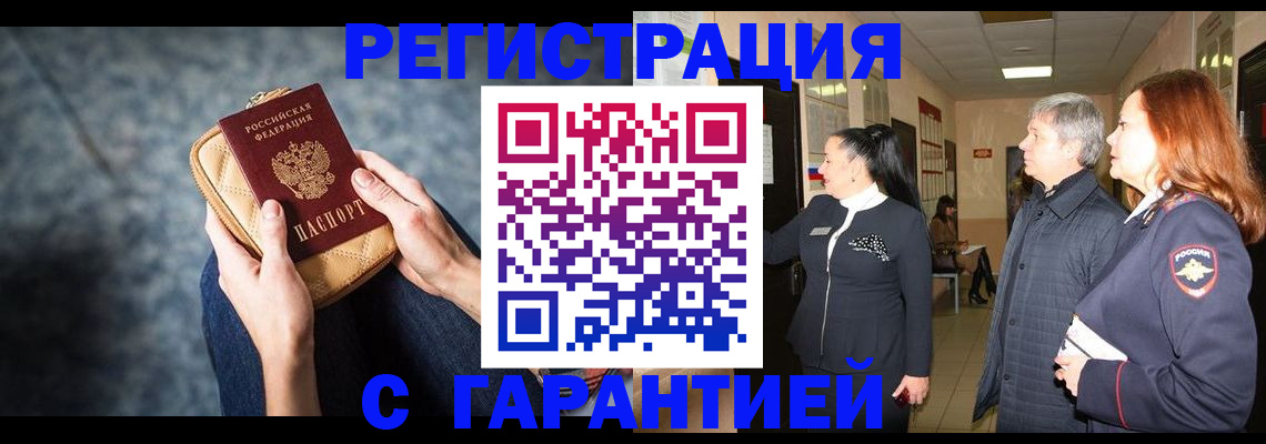 временная регистрация госуслуги в Нижних Сергах