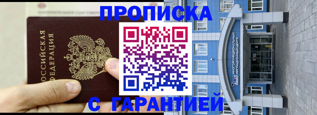 найти адрес прописки в Нижних Сергах